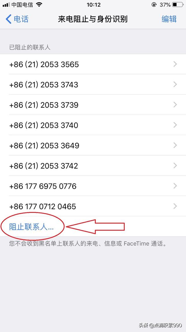 手机无法接通是怎么回事（手机什么情况下暂时无法接通）(4)