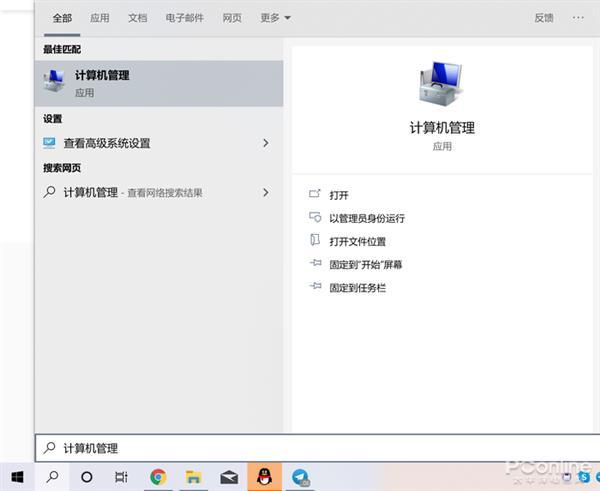 电脑分区怎么设置（教你轻松调整硬盘分区）(3)