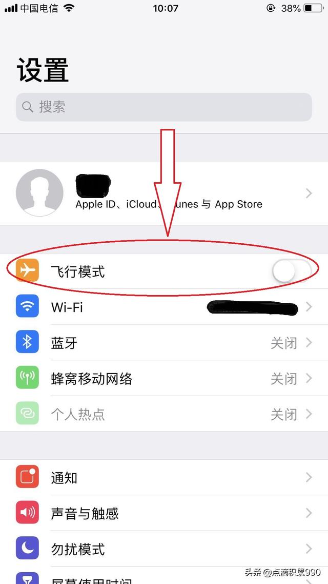 手机无法接通是怎么回事（手机什么情况下暂时无法接通）(6)