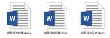 ?word文档怎么加页码数（word文档正确的页码插入方式）(4)