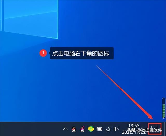怎么设置电脑屏幕亮度（四种自由调节电脑亮度方式）(4)
