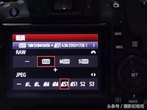 jpg和raw有什么区别（照片选择raw格式还是jpg格式）(3)