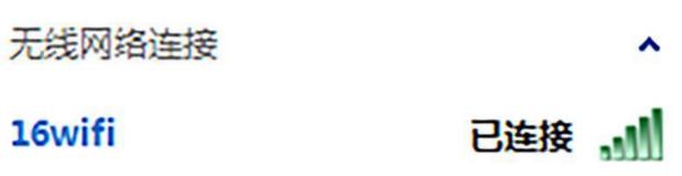 路由器登录密码忘了怎么找回（找回忘记后的无线密码操作方法）(1)