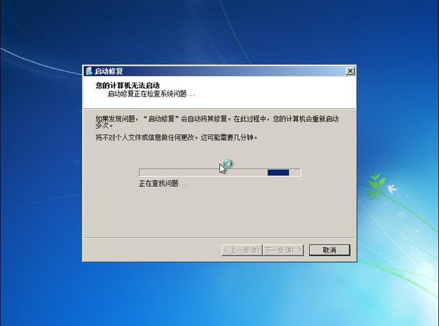 电脑开机密码忘记了怎么解开windows7（如何解开电脑密码最简单）(3)