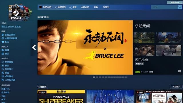 steam商店为什么打不开（steam商店页面黑屏解决办法）(2)