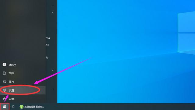 如何删除搜索记录（清除电脑搜索栏记录操作方法）(2)
