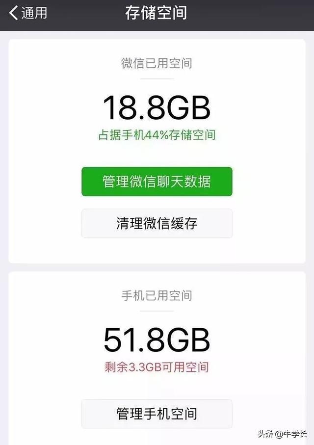 手机出现闪退是怎么回事（iPhone+安卓闪退常见原因分析）(7)