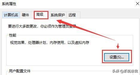 0xc00000e9怎么修复（windows10黑屏代码修复方法）(5)