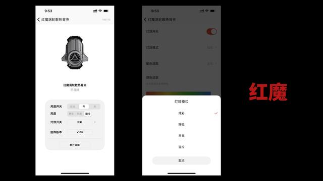 手机散热器哪个牌子好（2022上半年手机散热器横评）(9)