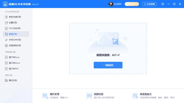 网页复制不了文字怎么办（网页文字不让复制粘贴解决方法）(5)