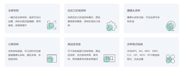 电脑怎么录视频（电脑录制视频的详细操作步骤）(2)