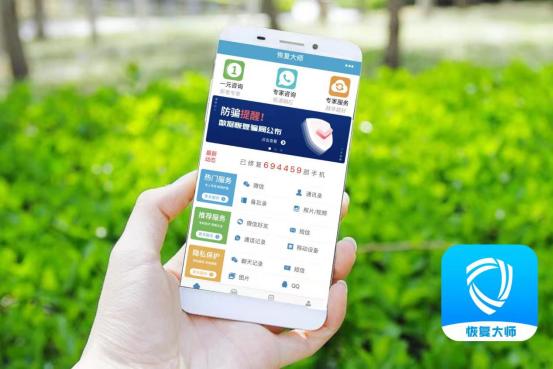 微信删除好友怎么加回来(微信好友误删除的3种解决方法)(4)