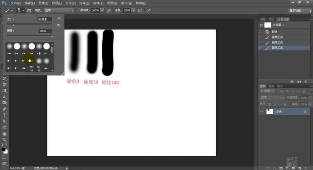 ps画笔工具介绍及使用方法（ps画笔工具大全介绍）(2)