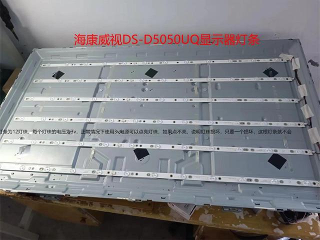 电视机闪屏是什么原因（电视显示屏闪烁的解决方法）(4)