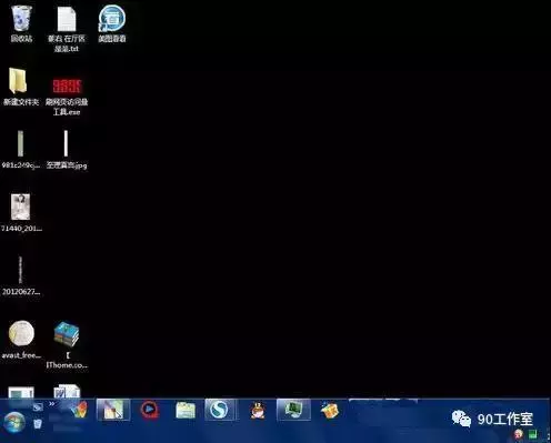 电脑开机桌面什么都没有了怎么回事（电脑开机后不显示桌面如何解决）(6)