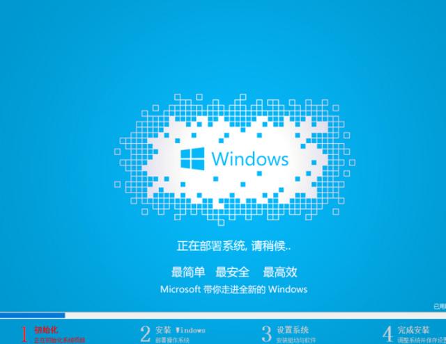 新手如何重装windows7（windows7重装系统简单图文教程）(14)