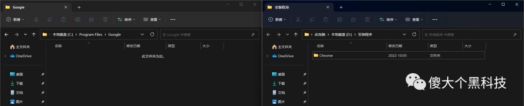 如何把c盘的文件移到d盘(windows11把c盘移动到d盘的操作方法)(1)