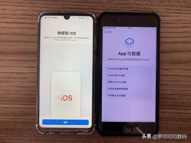 安卓苹果手机数据转移用什么软件（安卓手机数据转移到iphone新手机）(4)