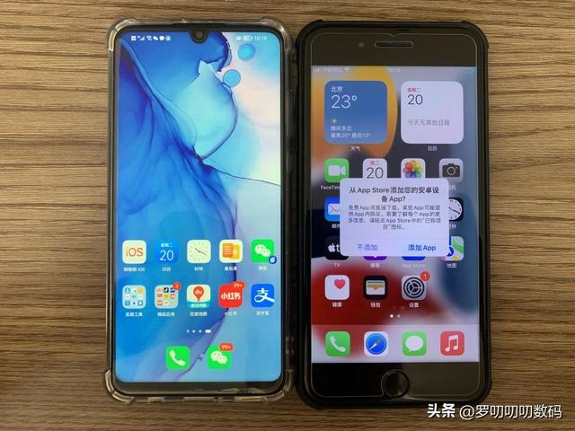 安卓苹果手机数据转移用什么软件（安卓手机数据转移到iphone新手机）(11)
