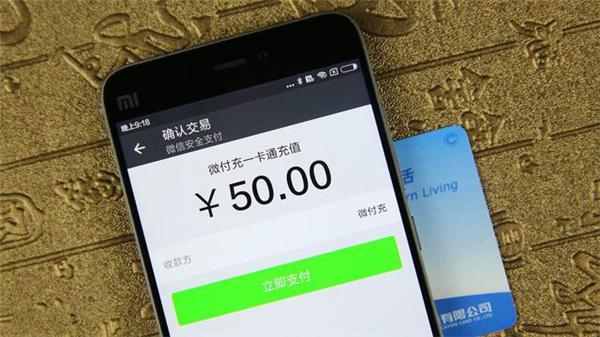 微信nfc功能有什么用（微信的NFC功能居然如此好用）(11)