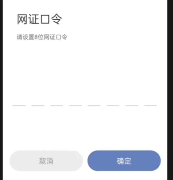 怎么申领电子身份证（电子身份证领取详细操作步骤）(10)