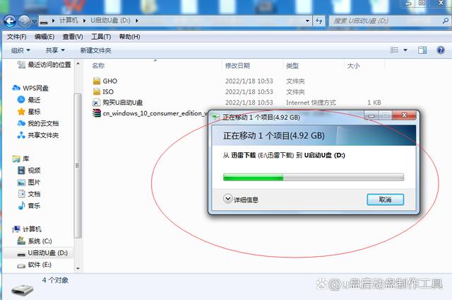 笔记本电脑怎么重装系统（笔记本自己重装系统最简单方法）(1)