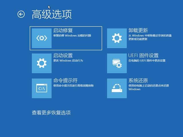 windows10进入bios按什么键（从W10直接进入BIOS的六个技巧）(3)