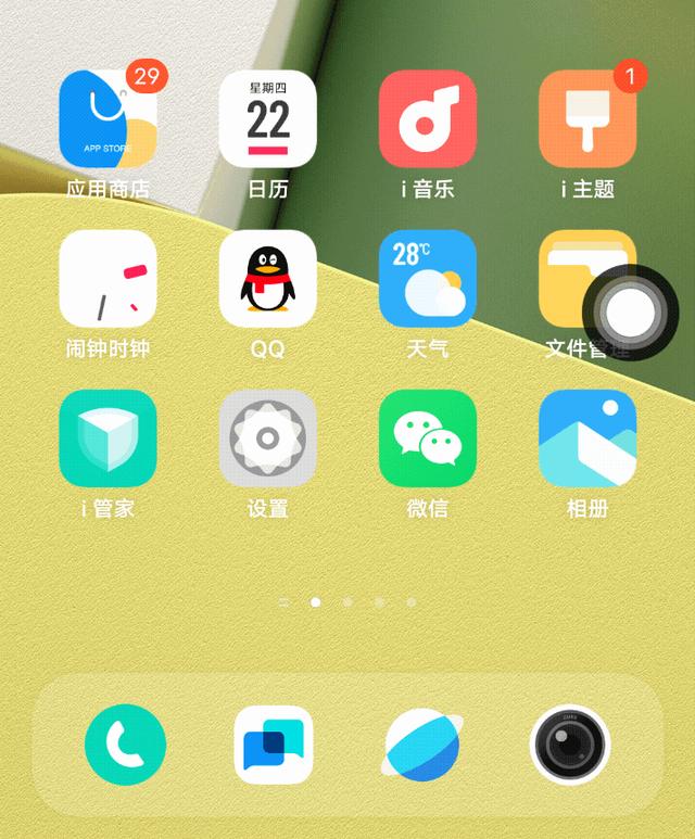 手机截屏在哪里找（手机居然有7种截屏录屏功能）(6)