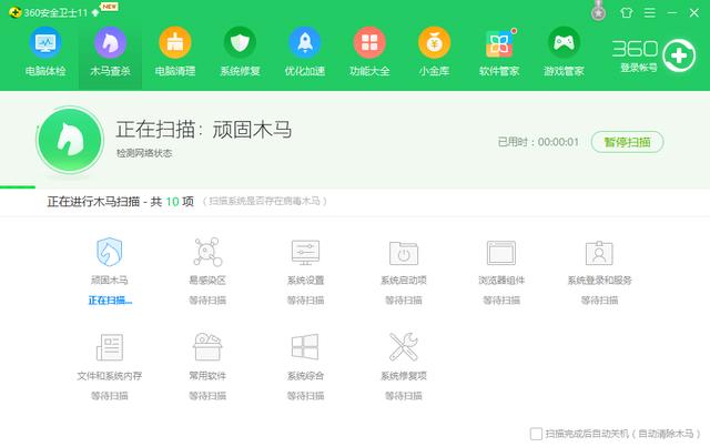 windows7系统内存不能为written咋办（电脑显示内存不能为written解决方法）(1)