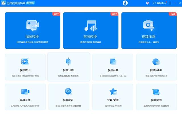 手机m3u8视频怎么转成mp4（m3u8转成mp4最简单方法）(4)