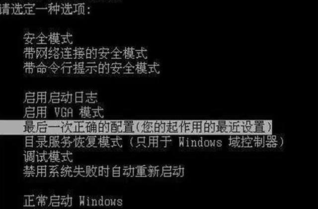 笔记本怎么按f1到f12（电脑键盘上f1到f12的正确用法）(9)