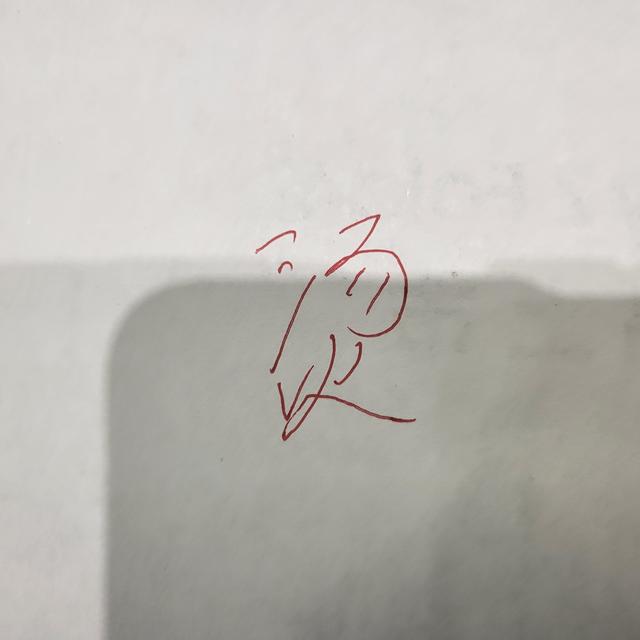 手机发烫怎么降温（教你一招轻松解决手机发烫）(1)