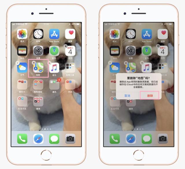 iphone清除缓存的app推荐(苹果手机最全最快的清理内存方法)(2)