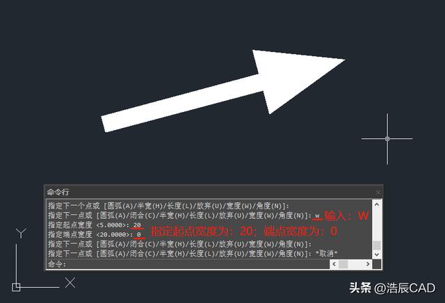 cad怎么画箭头（cad画箭头最简单的方式）(3)