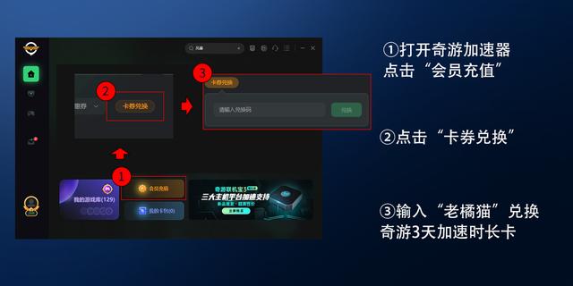 糖豆人网络连接失败是什么原因（糖豆人显示网络异常怎么办）(4)
