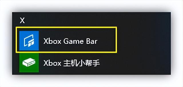 电脑录屏功能在哪里（电脑录屏最简单的办法）(3)