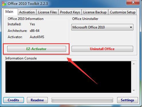 office2010激活工具怎么使用（office2010激活最简单的方法）(10)