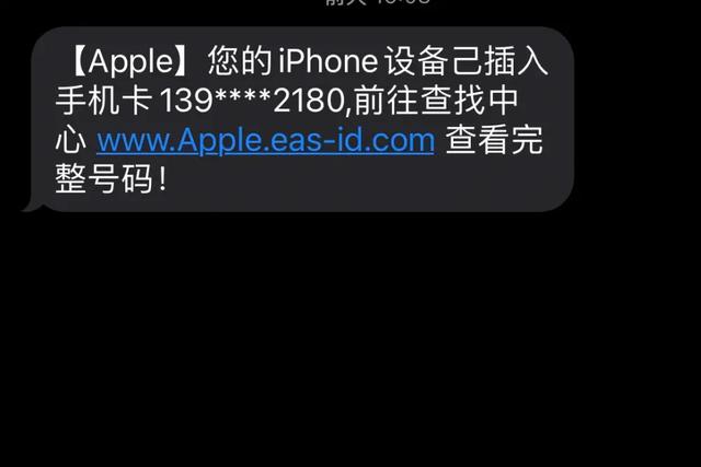 如何查找我的iphone在哪里（几个方法教你找回丢失的iPhone）(2)