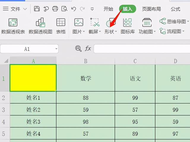 怎么把单元格拆分成两个（Excel表格一格分两格的方法）(2)