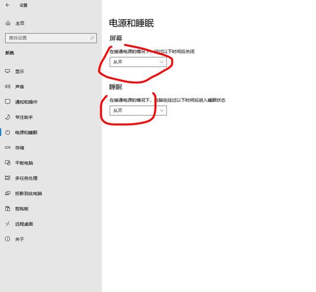 windows10突然变得十分卡顿怎么回事（windows10系统卡顿的解决方法）(5)