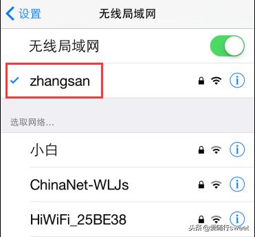 wifi隐藏后怎么连接（教你连接到已隐藏的WiFi的方法）(5)