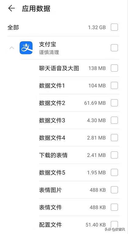清除手机垃圾怎么清（清理手机垃圾的三个方法）(6)