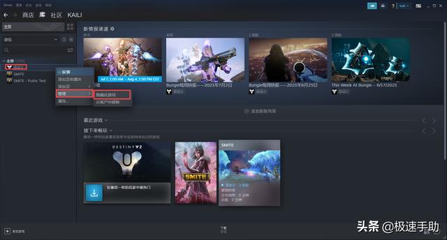 steam库里面的游戏不见了怎么办（Steam中隐藏的游戏在哪能找到）(1)