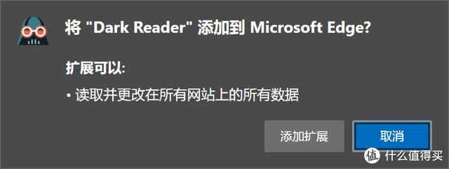 最好用浏览器推荐（Edge浏览器究竟有多好用）(4)