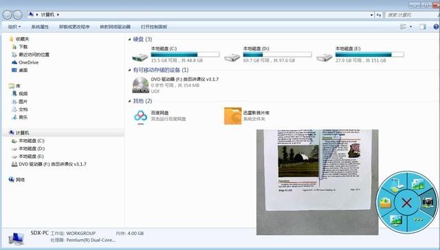 良田高拍仪怎么样（良田YL1050AF高拍仪评测）(23)