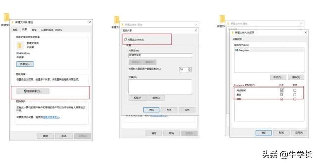 苹果手机怎么导出照片到电脑（iphone照片导入电脑的4种方法）(12)