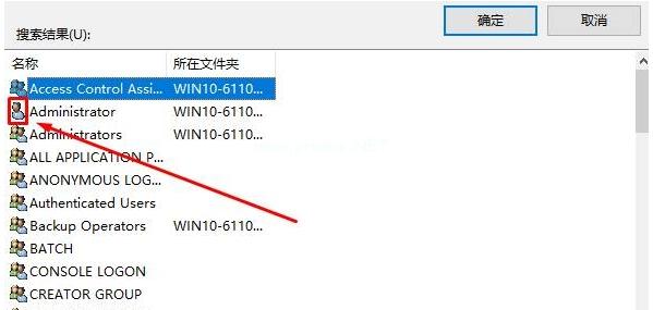windows10删不掉文件需要权限咋办（windows10删除文件夹权限设置方法）(5)