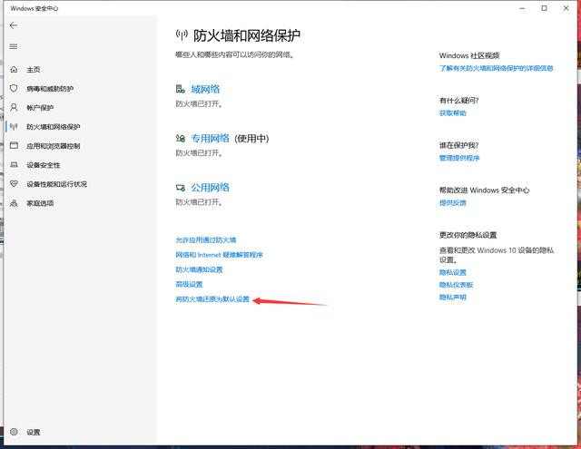 手机开热点电脑搜不到怎么办（电脑无法开启移动热点解决方法）(5)