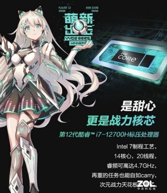 大学生买什么笔记本电脑好用又实惠（大学生首选三款超值电脑推荐）(2)