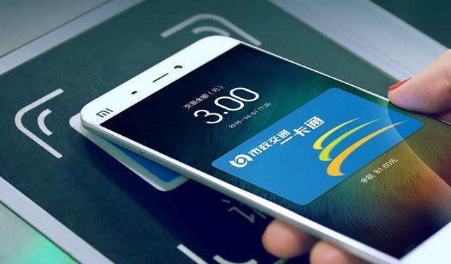 微信nfc功能有什么用（微信的NFC功能居然如此好用）(6)